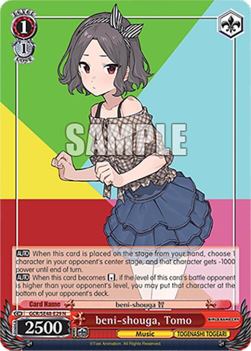 beni-shouga, Tomo (GCR/SE48-E29 N) [Girls Band Cry Premium Booster]