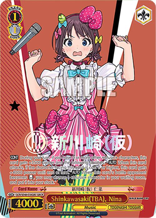 Shinkawasaki(TBA), Nina (GCR/SE48-E30GBC GBCR) [Girls Band Cry Premium Booster]