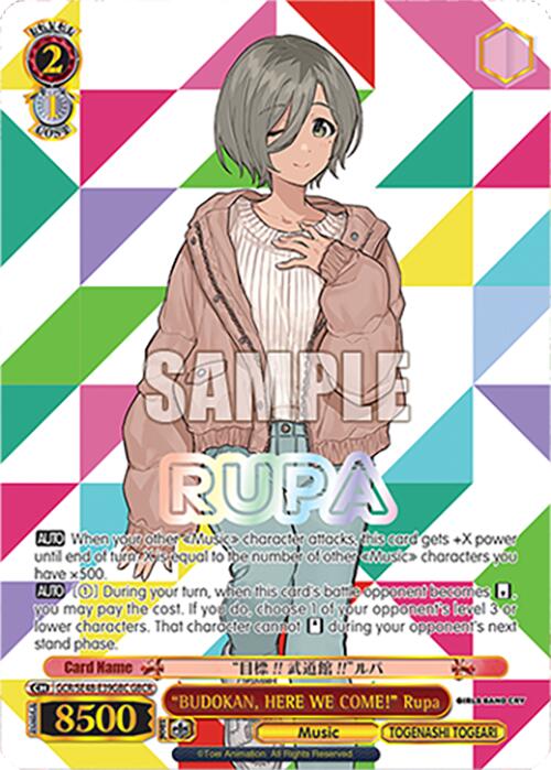 BUDOKAN, HERE WE COME! Rupa (GCR/SE48-E39GBC GBCR) [Girls Band Cry Premium Booster]