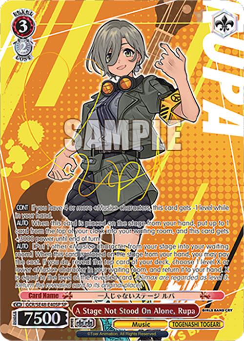 A Stage Not Stood On Alone, Rupa (GCR/SE48-E40SP SP) [Girls Band Cry Premium Booster]