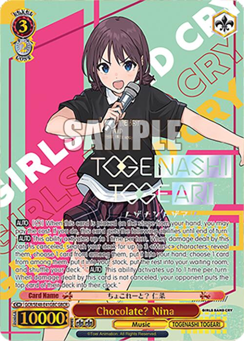 Chocolate? Nina (GCR/SE48-E41GBC GBCR) [Girls Band Cry Premium Booster]