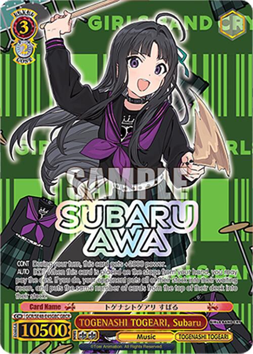 TOGENASHI TOGEARI, Subaru (GCR/SE48-E45GBC GBCR) [Girls Band Cry Premium Booster]