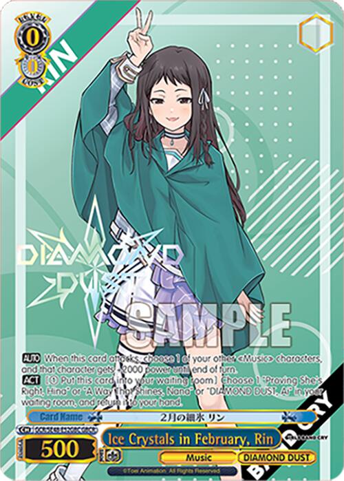 Ice Crystals in February, Rin (GCR/SE48-E52GBC GBCR) [Girls Band Cry Premium Booster]