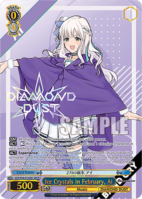 Ice Crystals in February, Ai (GCR/SE48-E53GBC GBCR) [Girls Band Cry Premium Booster]