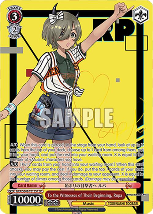 To the Witnesses of Their Beginning, Rupa (GCR/SE48-TE15SP SP) [Girls Band Cry Premium Booster]