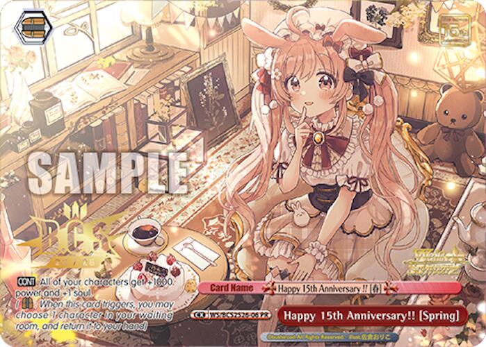 Happy 15th Anniversary!! [Spring] [Bushiroad Event Cards]