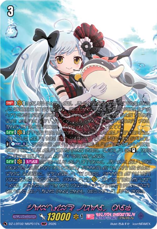 Costume Idol, Alk (DZ-LBT02/MSP01EN) [Lyrical Monasterio Season of Wonders]