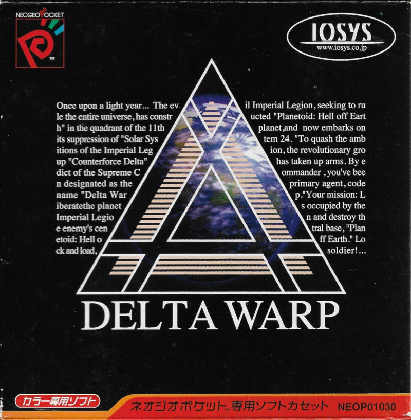 Delta Warp (Neo Geo Pocket Color) (ONLINE ORDER ONLY)