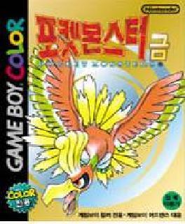Pokemon Gold [Korean Import] (Gameboy Color) (ONLINE ORDER ONLY)
