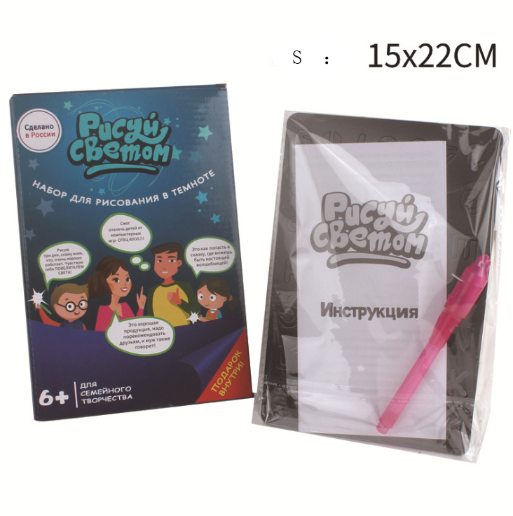 Toy Drawing Pad 3D Magic 8 Light Effects Puzzle Board Sketchpad (ONLINE ORDER ONLY)