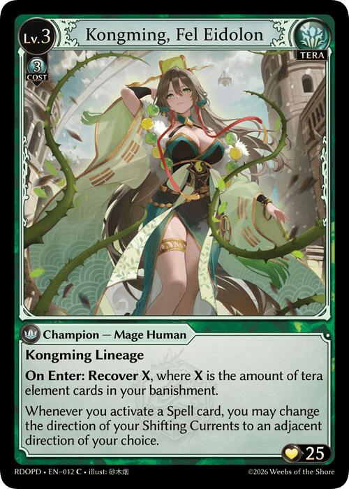 Kongming, Fel Eidolon (012) [Radiant Origins: Pantheon]