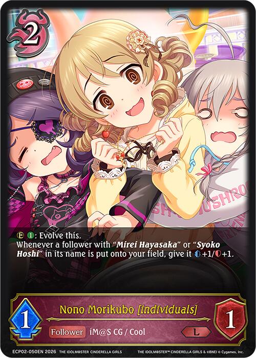 Nono Morikubo [individuals] (ECP02-050EN) [THE IDOLM@STER CINDERELLA GIRLS EX Crossover Set]