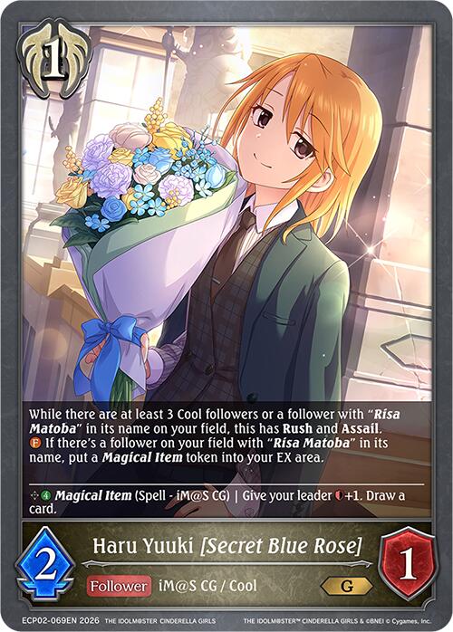 Haru Yuuki [Secret Blue Rose] (ECP02-069EN) [THE IDOLM@STER CINDERELLA GIRLS EX Crossover Set]