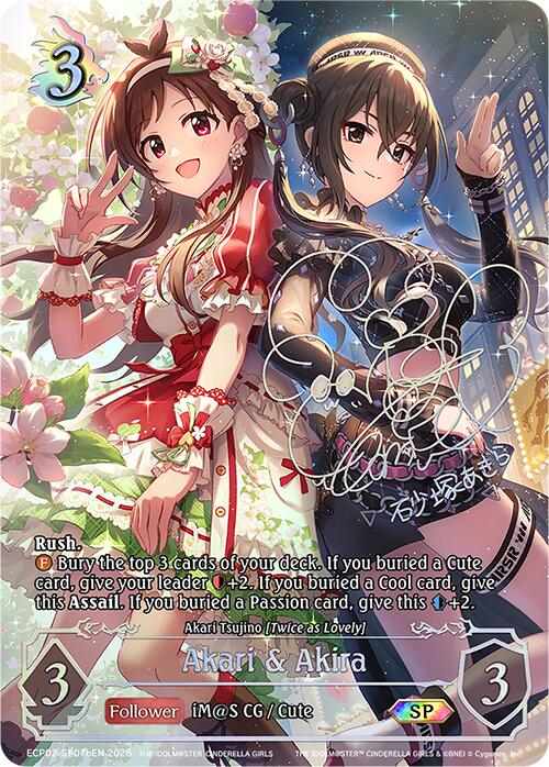 Akari & Akira (ECP02-SP07bEN) [THE IDOLM@STER CINDERELLA GIRLS EX Crossover Set]