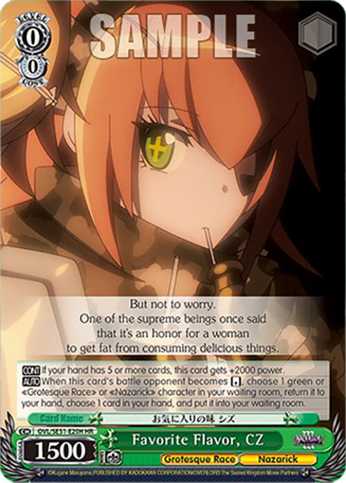 Favorite Flavor, CZ (OVL/SE51-E20H HR) [Nazarick: Tomb of the Undead Vol.3 Extra Booster]