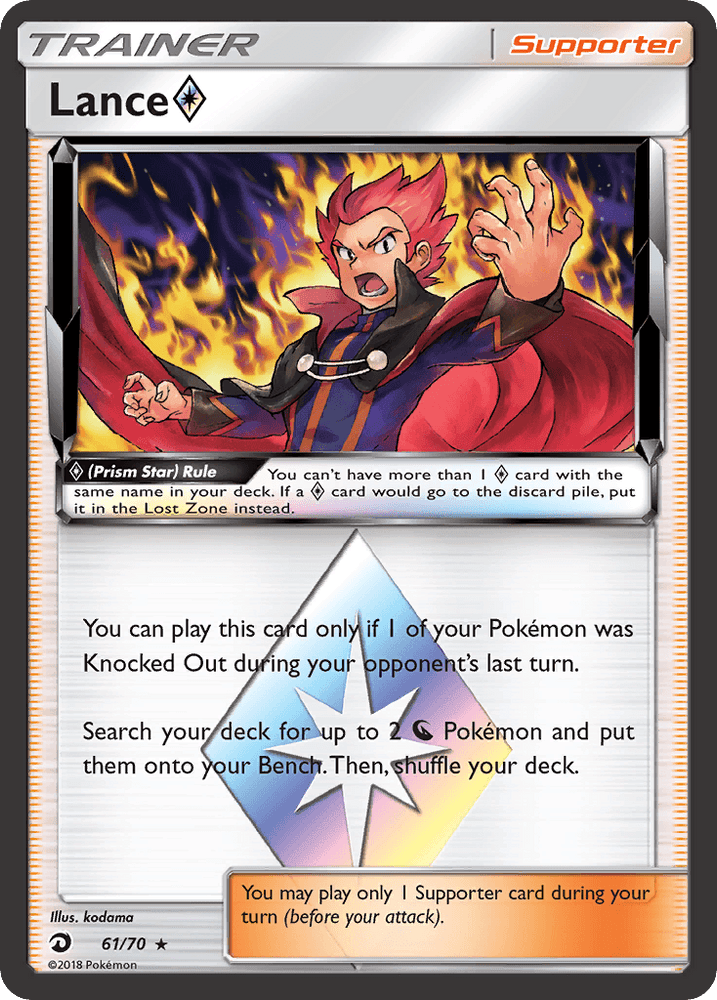 Lance (61/70) (Prism Star) [Sun & Moon: Dragon Majesty] (Online Only)