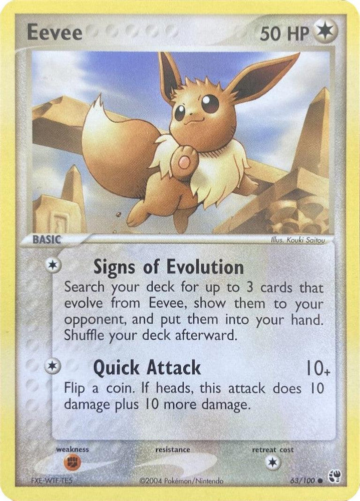 Eevee (63/100) [EX: Battle Stadium] (Online Only)