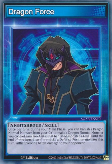 Dragon Force [SGX3-ENS10] Common (ONLINE ORDER ONLY)