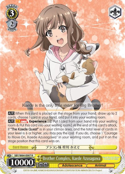 Brother Complex, Kaede Azusagawa (SBY/W64-E007 R) [Rascal Does Not Dream of Bunny Girl Senpai]