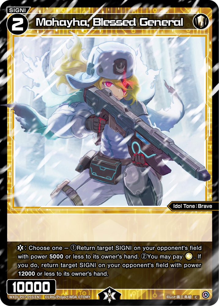 Mohayha, Blessed General (WXDi-P07-055[EN]) [Welcome Back Diva -Lostorage-]