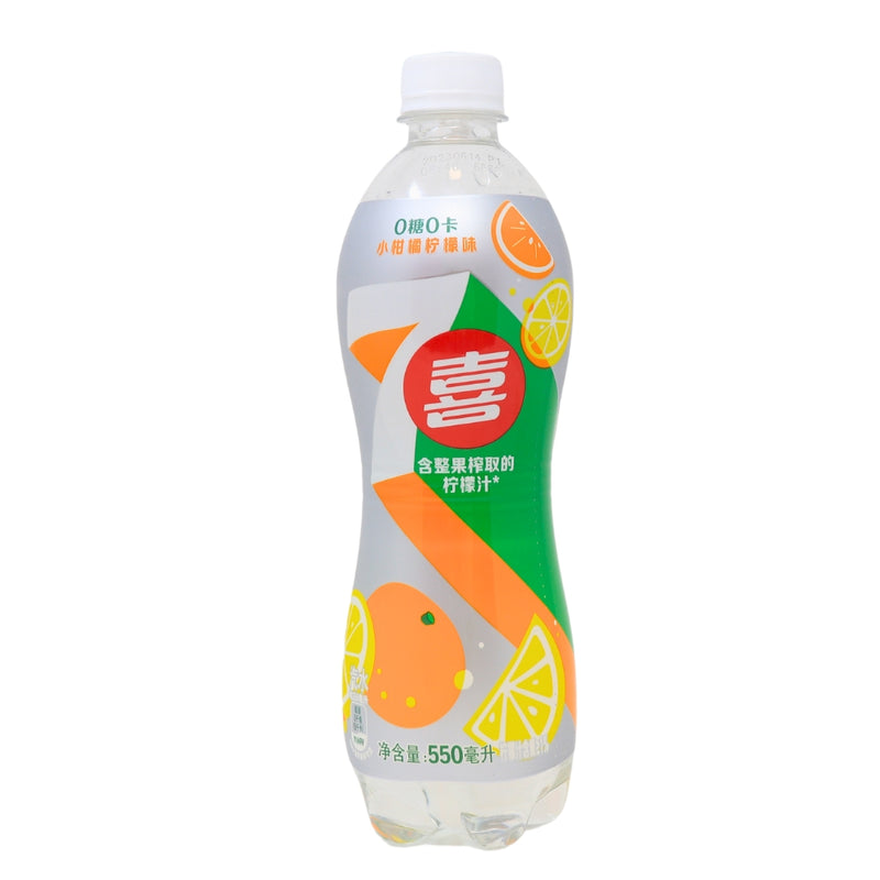 7up Orange & Lemon (550ml) (ONLINE ORDER ONLY)