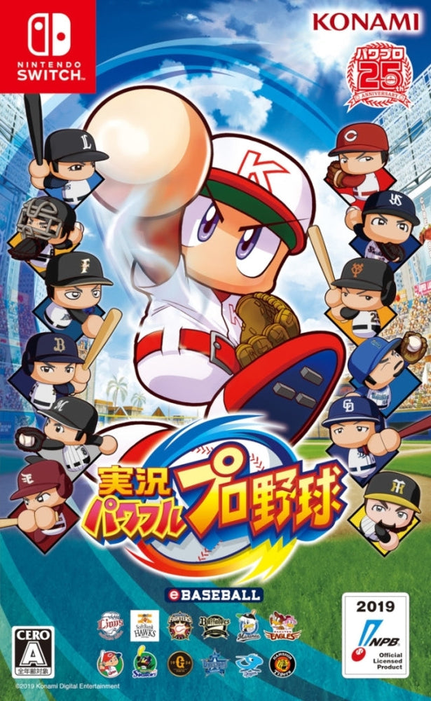Jikkyou Powerful Pro Yakyuu (Nintendo Switch) (ONLINE ORDER ONLY)