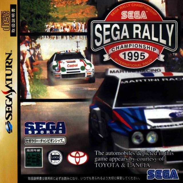 Sega Rally Championship 1995 [Japan Import] (Sega Saturn) (ONLINE ORDER ONLY)
