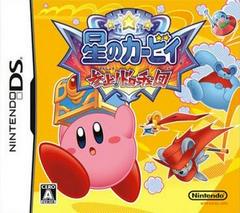 Kirby: Squeak Squad - JP Nintendo DS (ONLINE ORDER ONLY)