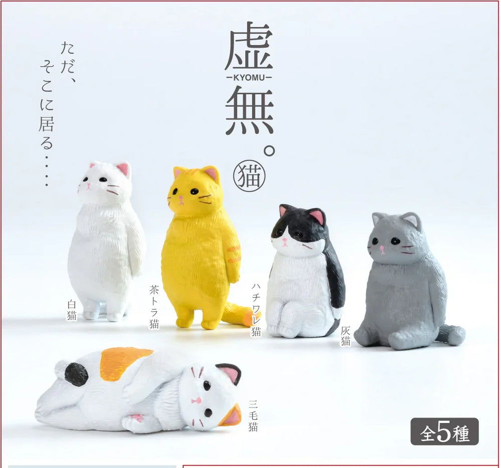VOID CAT FIGURINE BLIND BOX (1 Blind Box) (ONLINE ORDER ONLY)