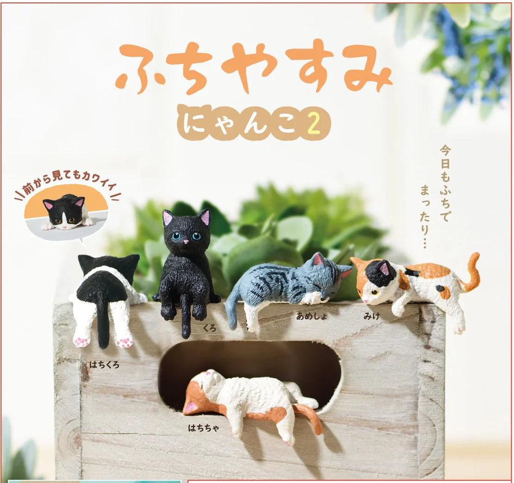 Resting Cats Blind Box (1 Blind Box) (ONLINE ORDER ONLY)