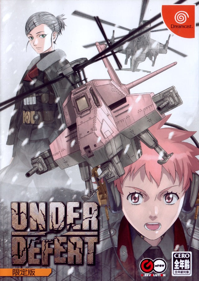 Under Defeat [Japan Import] (Sega Dreamcast) (ONLINE ORDER ONLY)
