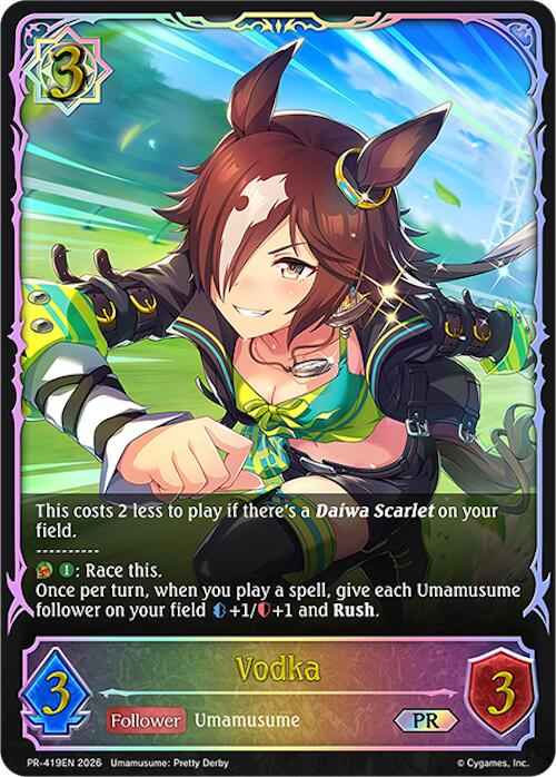 Vodka (PR-419EN) [Promotional Cards]