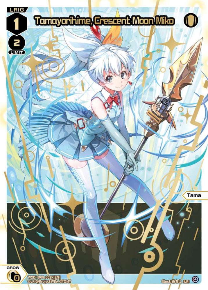Tamayorihime, Crescent Moon Miko (WXDi-D08-002R[EN]) [Welcome Back Diva: selector]