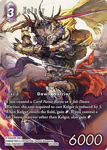 Kelger (Full Art) [Blissful Eternity]