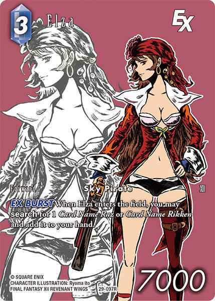 Elza EX (Full Art) [Blissful Eternity]