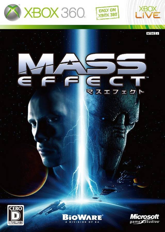 Mass Effect [Japan Import] (Xbox 360) (ONLINE ORDER ONLY)