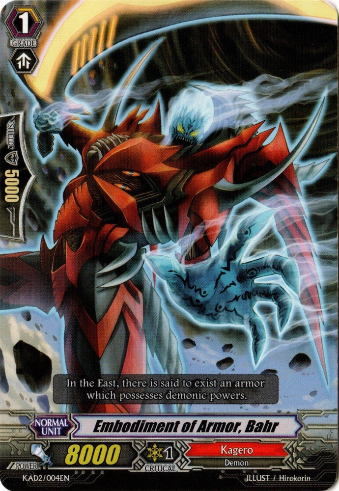 Embodiment of Armor, Bahr (KAD2/004EN) [Kero Kero Ace Pack]
