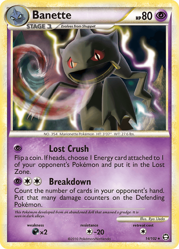 Banette (14/102) [HeartGold & SoulSilver: Triumphant] (Online Only)