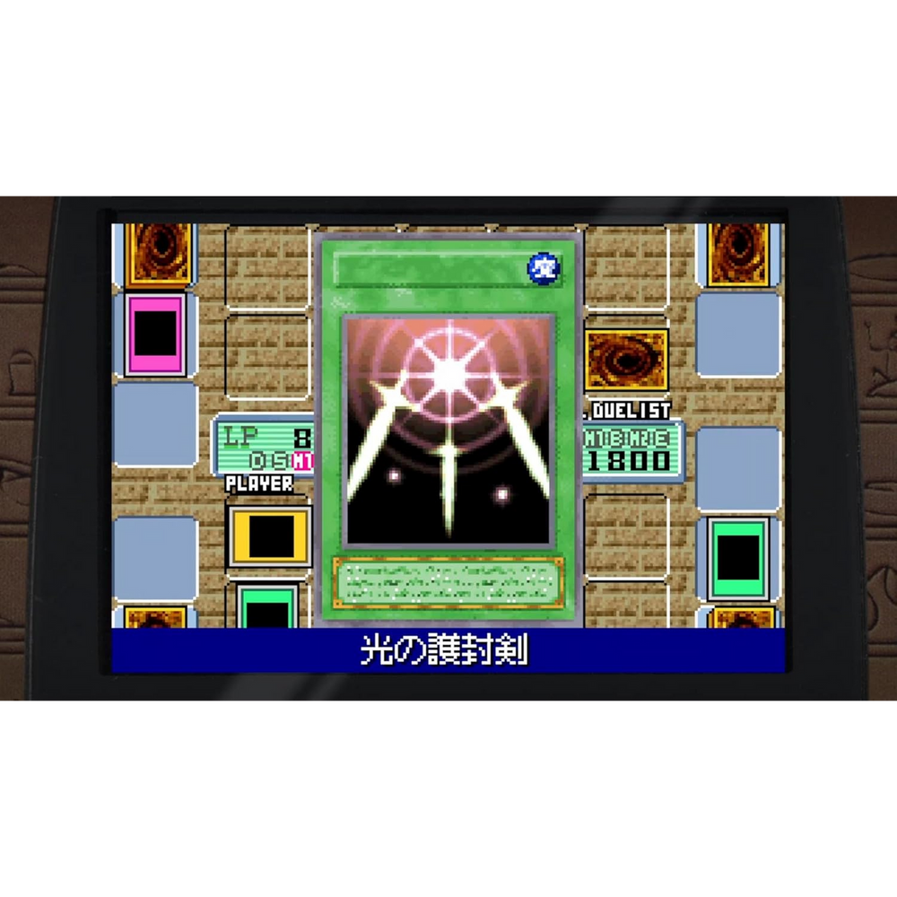 Yu-Gi-Oh! Early Days Collection (Nintendo Switch) (ONLINE ORDER ONLY)