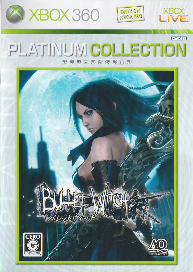 Bullet Witch (Platinum Hits) [Japan Import] (Xbox 360) (ONLINE ORDER ONLY)