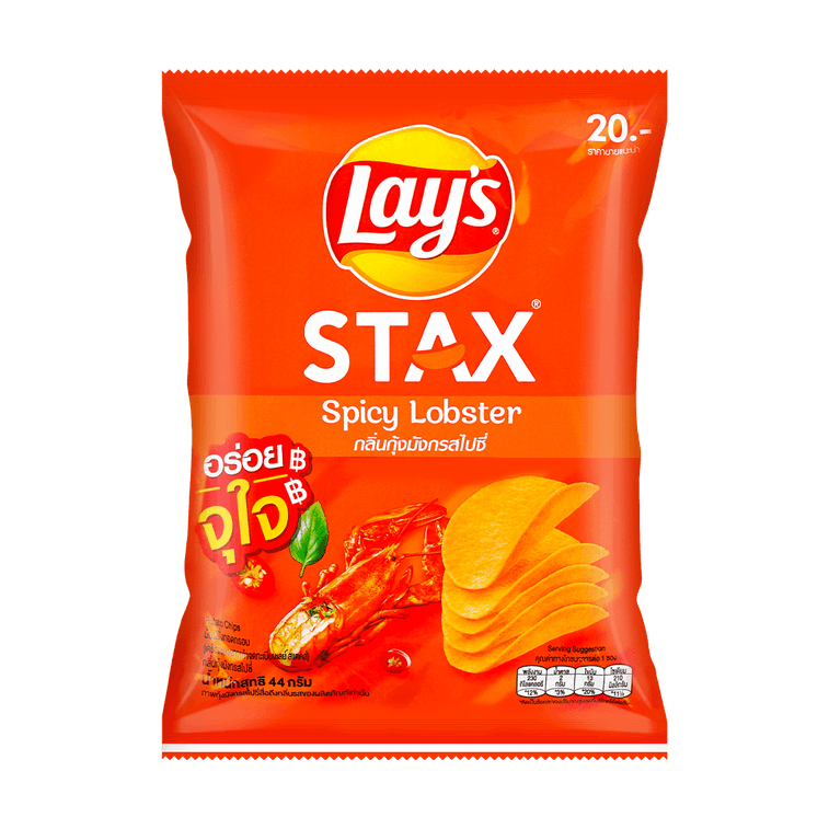 Lays Spicy Lobster Potato Chips, 44g (ONLINE ORDER ONLY)