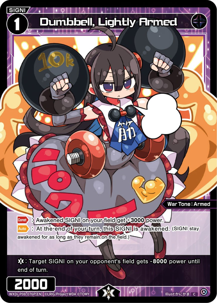 Dumbbell, Lightly Armed (Parallel Foil) (WXDi-P08-076P[EN]) [Spread Diva]