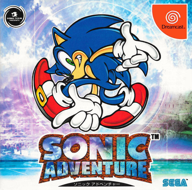 Sonic Adventure [Japan Import] (Sega Dreamcast) (ONLINE ORDER ONLY)