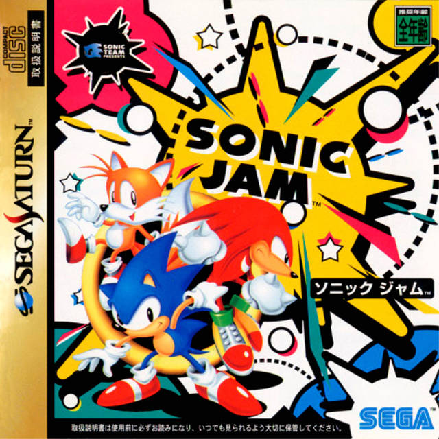 Sonic Jam [Japan Import] (Sega Saturn) (ONLINE ORDER ONLY)
