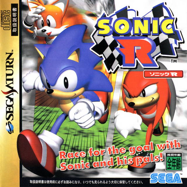 Sonic R [Japan Import] (Sega Saturn) (ONLINE ORDER ONLY)