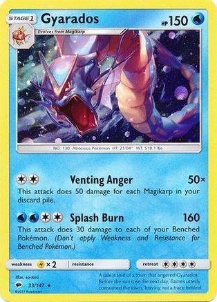 Gyarados (33/147) (Cosmos Holo) [Sun & Moon: Burning Shadows] (Online Only)
