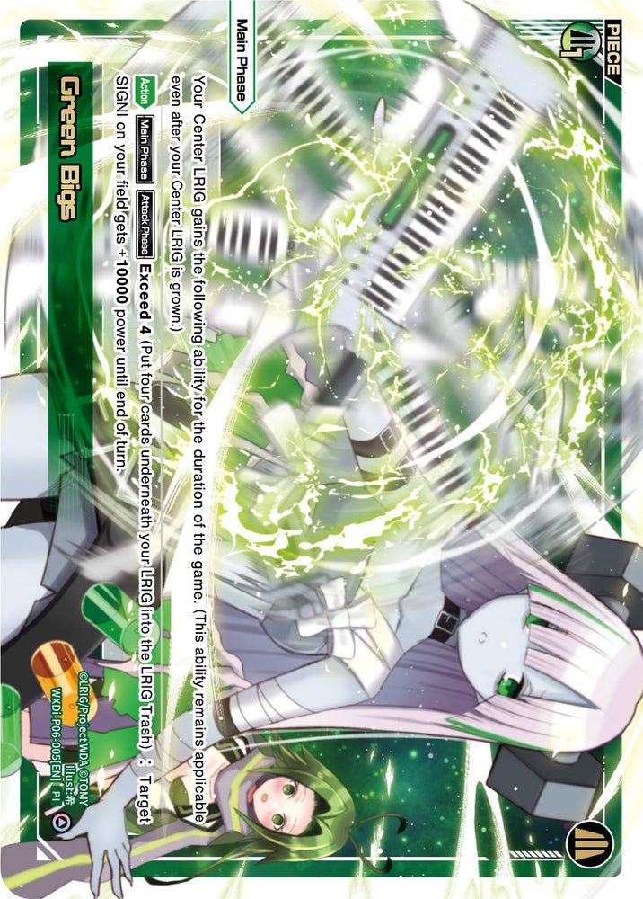 Green Bigs (WXDi-P06-005[EN]) [Welcome Back Diva: selector]