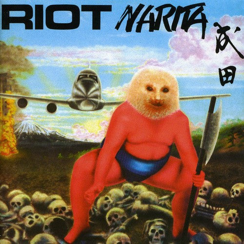 Narita [Remastered]