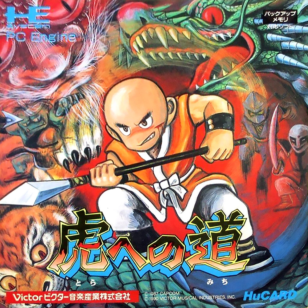 Tiger Road (PC Engine) (ONLINE ORDER ONLY)