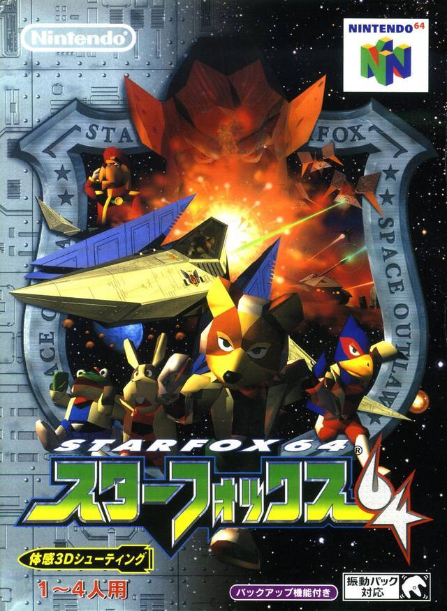 Star Fox 64 [Japan Import] (Nintendo 64) (Online Order Only)